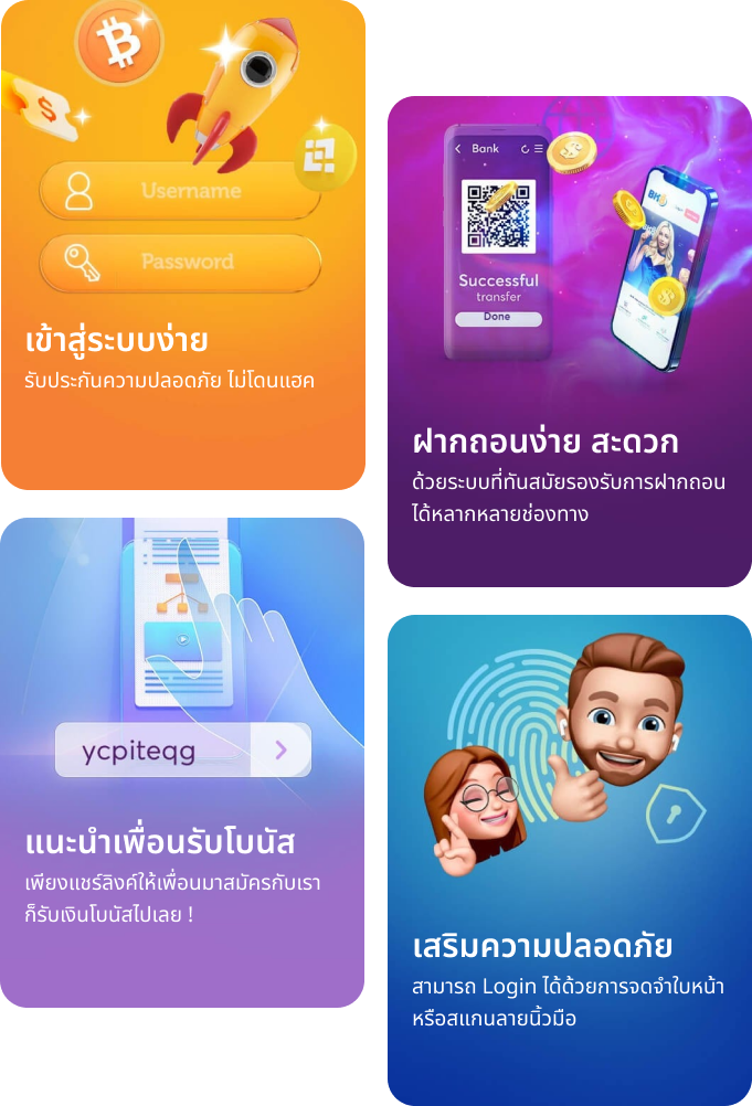 ae casino เข้าสู่ระบบ